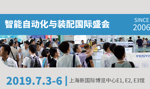 2019AHTE上海國際工業裝配與傳輸技術展覽 2019AHTE上海國際工業裝配與傳輸技術展覽